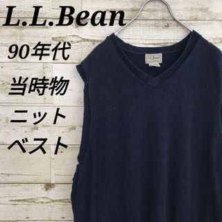 L.L.Bean - 【k5571】USA古着エルエルビーン90sビンテージプルオーバーベスト旧タグ紺