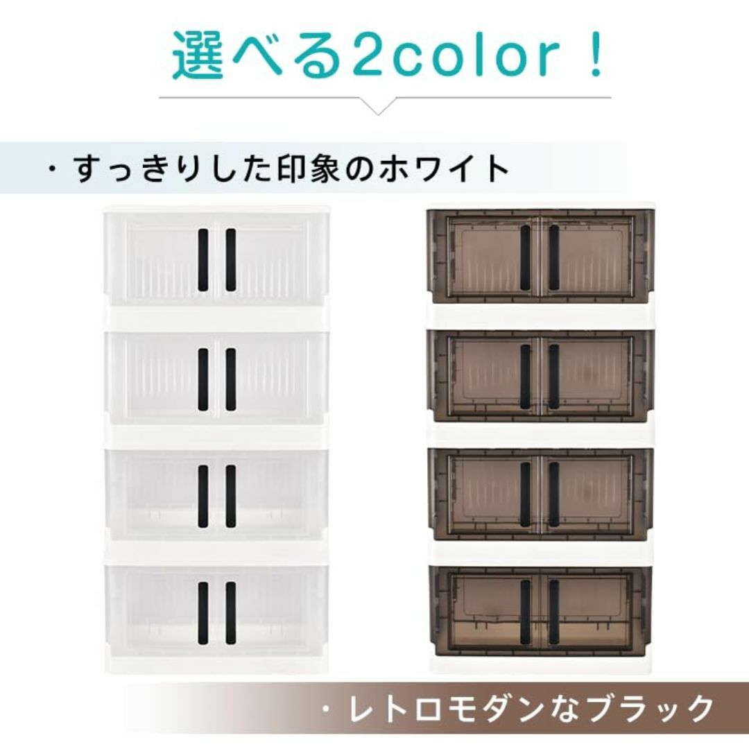 【色: ブラック】雑貨の国のアリス 収納ボックス フタ付き おしゃれ 4段 収納 インテリア/住まい/日用品の収納家具(ケース/ボックス)の商品写真