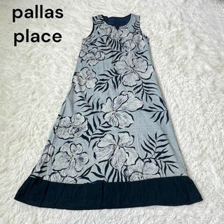 pallas place パラスパレス　花柄　藍染　インディゴ　ワンピース(ロングワンピース/マキシワンピース)