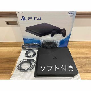 プレイステーション4(PlayStation4)のPlayStation®4 ジェット・ブラック 500GB CUH-2000A(家庭用ゲーム機本体)