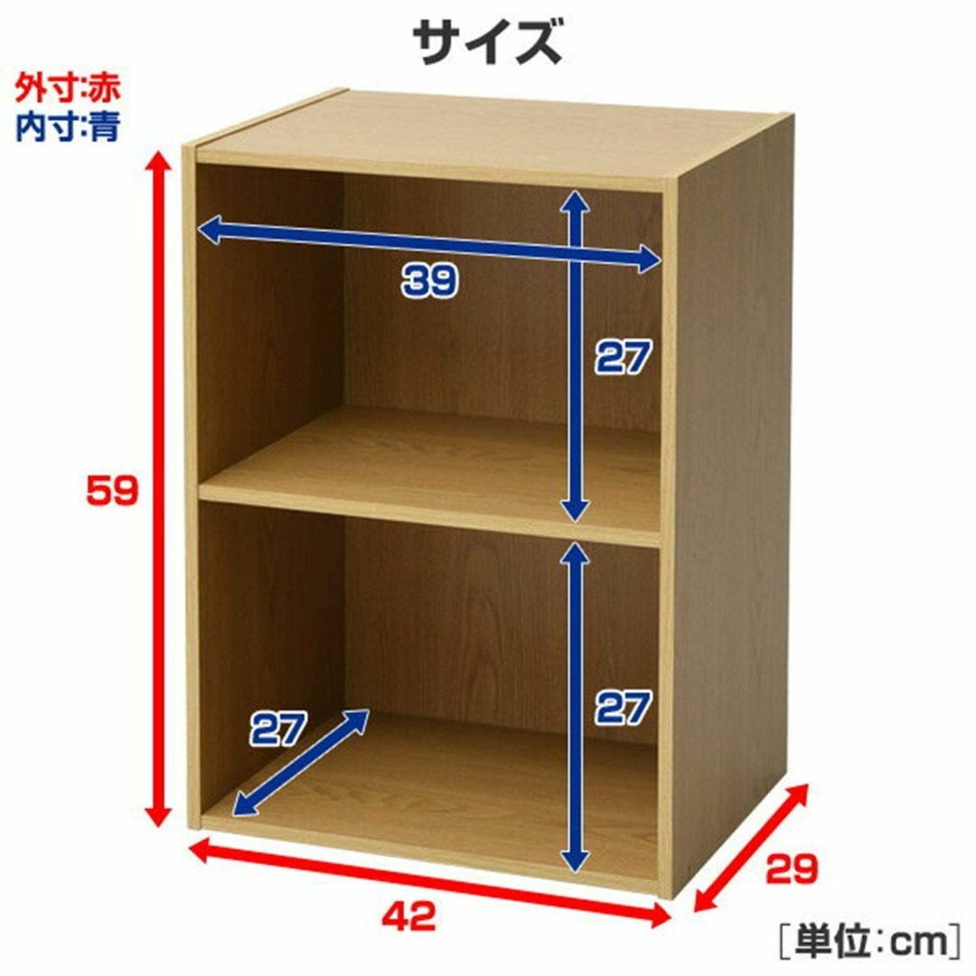 【色: ホワイト木目調】山善 カラーボックス 2段 幅42×奥行29×高さ59c インテリア/住まい/日用品の収納家具(その他)の商品写真