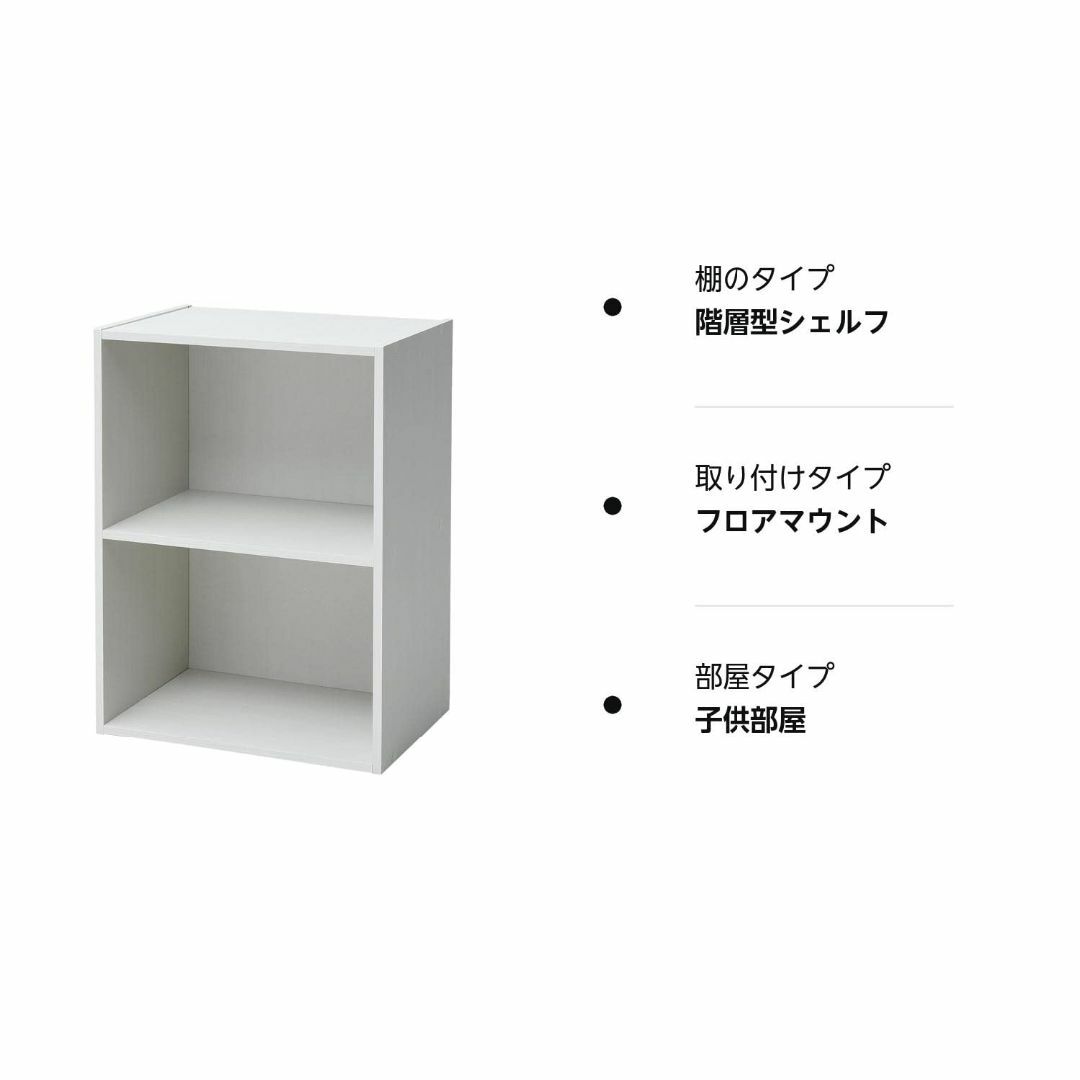 【色: ホワイト木目調】山善 カラーボックス 2段 幅42×奥行29×高さ59c インテリア/住まい/日用品の収納家具(その他)の商品写真