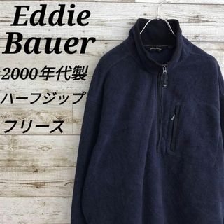 エディーバウアー(Eddie Bauer)の【k5425】USA古着00sエディーバウアーポーラテックハーフジップフリース(その他)