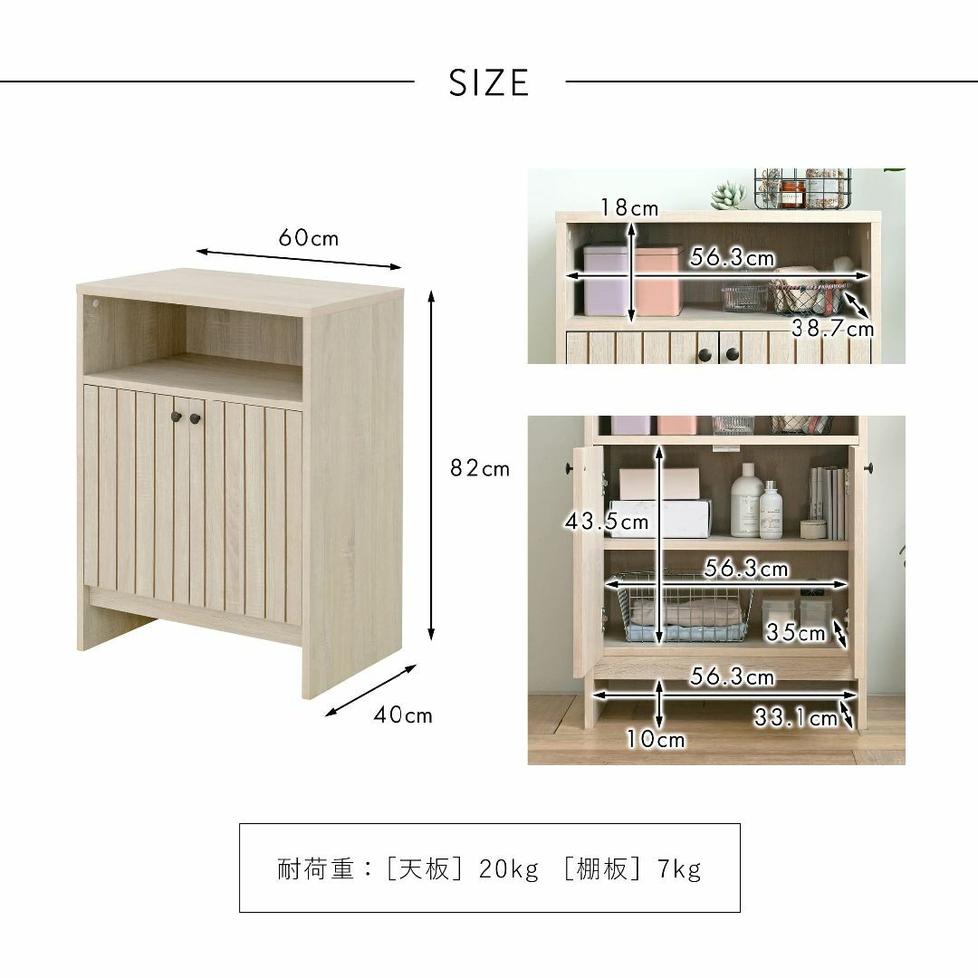 【色: オークホワイト】佐藤産業 TIFFY キャビネット 幅60cm 奥行40 インテリア/住まい/日用品の机/テーブル(その他)の商品写真