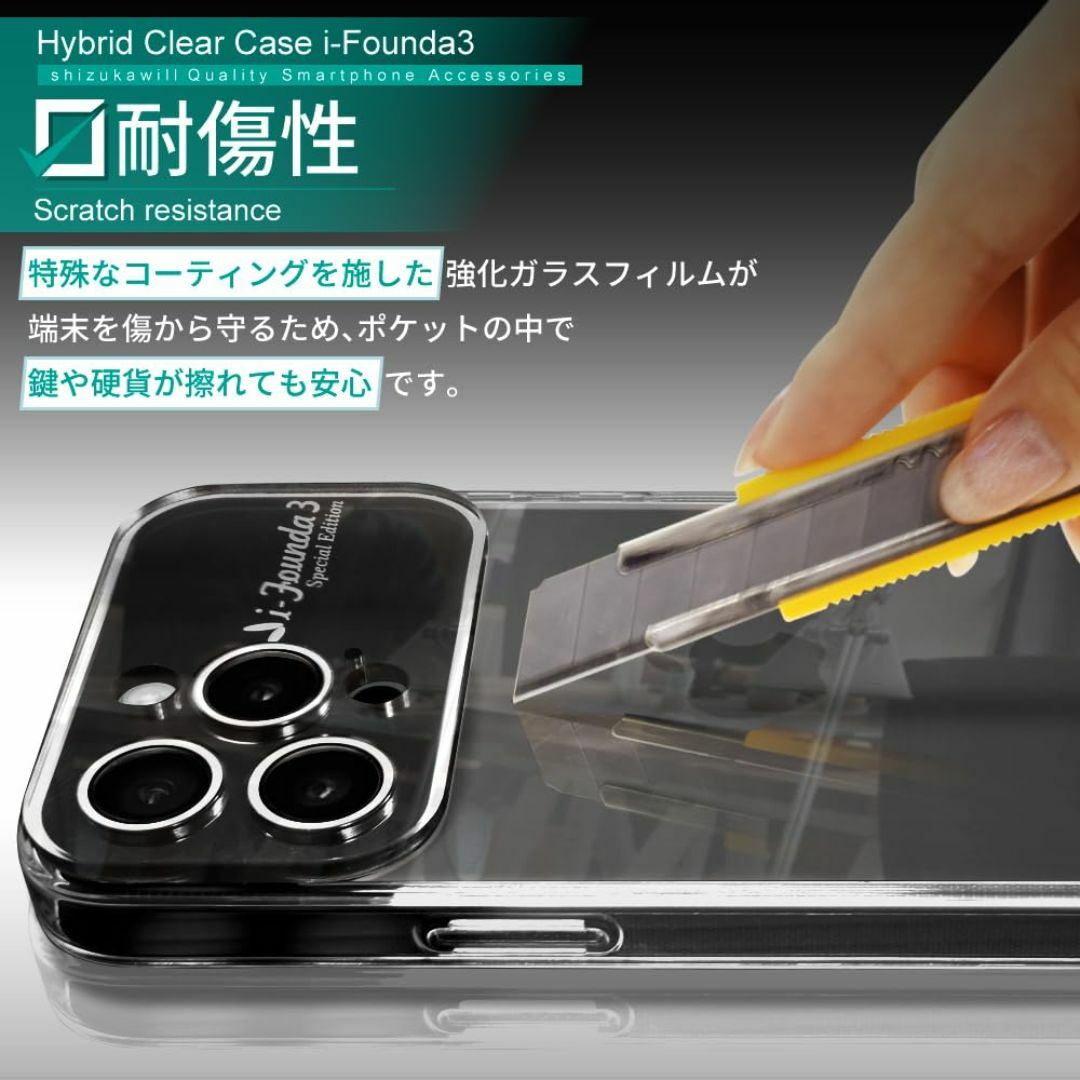 【色: グリーン】シズカウィル iPhoneケース カバー アイファンデ3 Sp スマホ/家電/カメラのスマホアクセサリー(その他)の商品写真