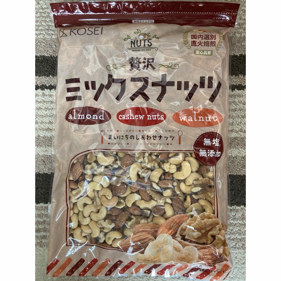 贅沢ミックスナッツ　無添加＆無塩　850g 食品/飲料/酒の食品(その他)の商品写真