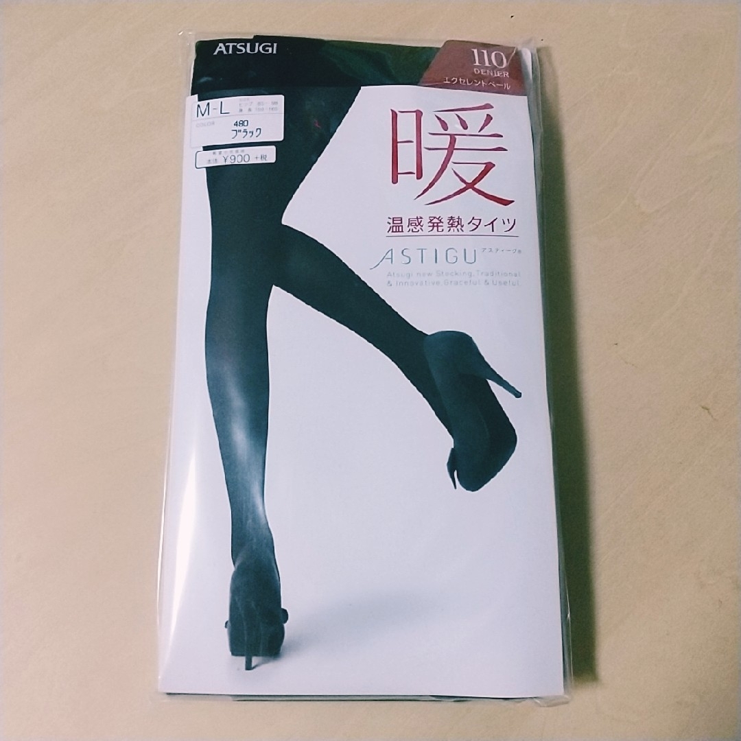 Atsugi(アツギ)の温感発熱タイツ　アツギ　110デニール　エクセレントベール暖アスティーグ黒M〜L レディースのレッグウェア(タイツ/ストッキング)の商品写真