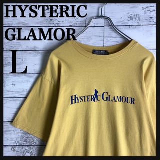 ヒステリックグラマー(HYSTERIC GLAMOUR)の9306【希少カラー】ヒステリックグラマー☆Lサイズ人気デザインtシャツ　美品(Tシャツ(半袖/袖なし))