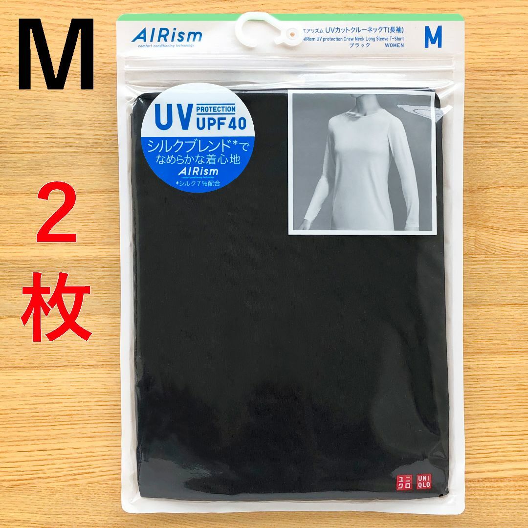 UNIQLO(ユニクロ)のエアリズム　シルクブレンド UVカット クルーネックT 長袖　黒 M　ユニクロ レディースのトップス(Tシャツ(長袖/七分))の商品写真