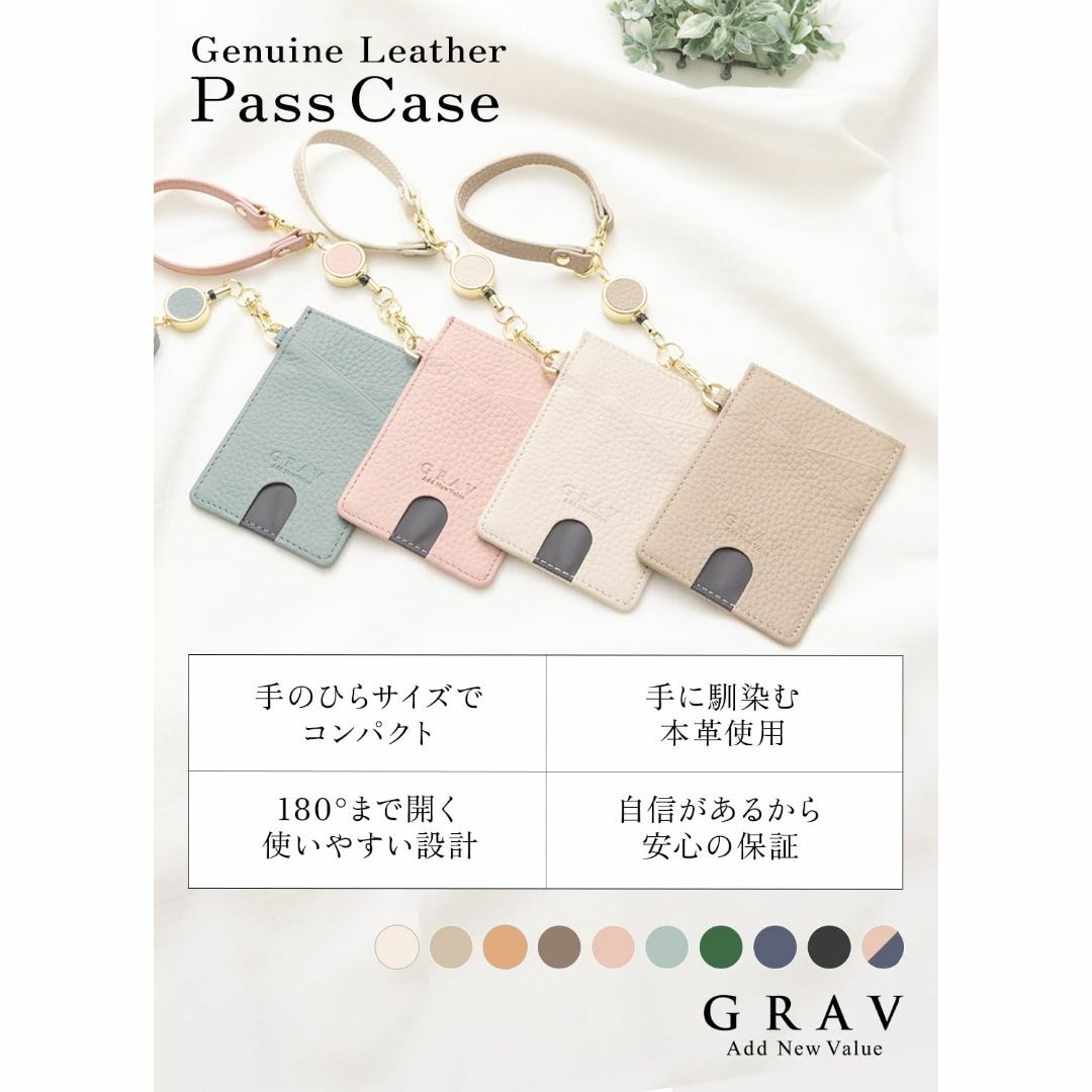 【色: ネイビー】[GRAV] パスケース 定期入れ リール付き 2面パスケース レディースのバッグ(その他)の商品写真