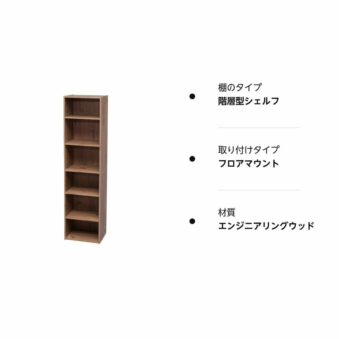 【色: ナチュラル(可動棚)】アイリスオーヤマ カラーボックス 収納ボックス 本 インテリア/住まい/日用品の収納家具(その他)の商品写真