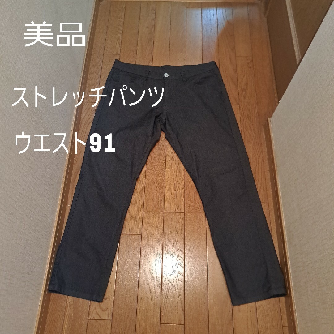 トップバリュ　メンズ　パンツ メンズのパンツ(デニム/ジーンズ)の商品写真