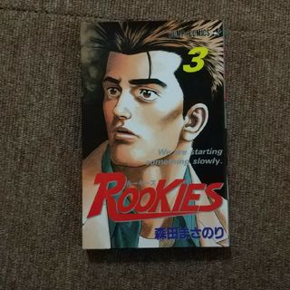 ＲＯＯＫＩＥＳ(その他)