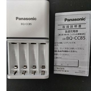 パナソニック(Panasonic)のeneloop　急速充電器(バッテリー/充電器)