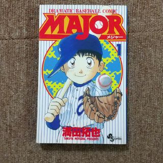 ＭＡＪＯＲ(その他)