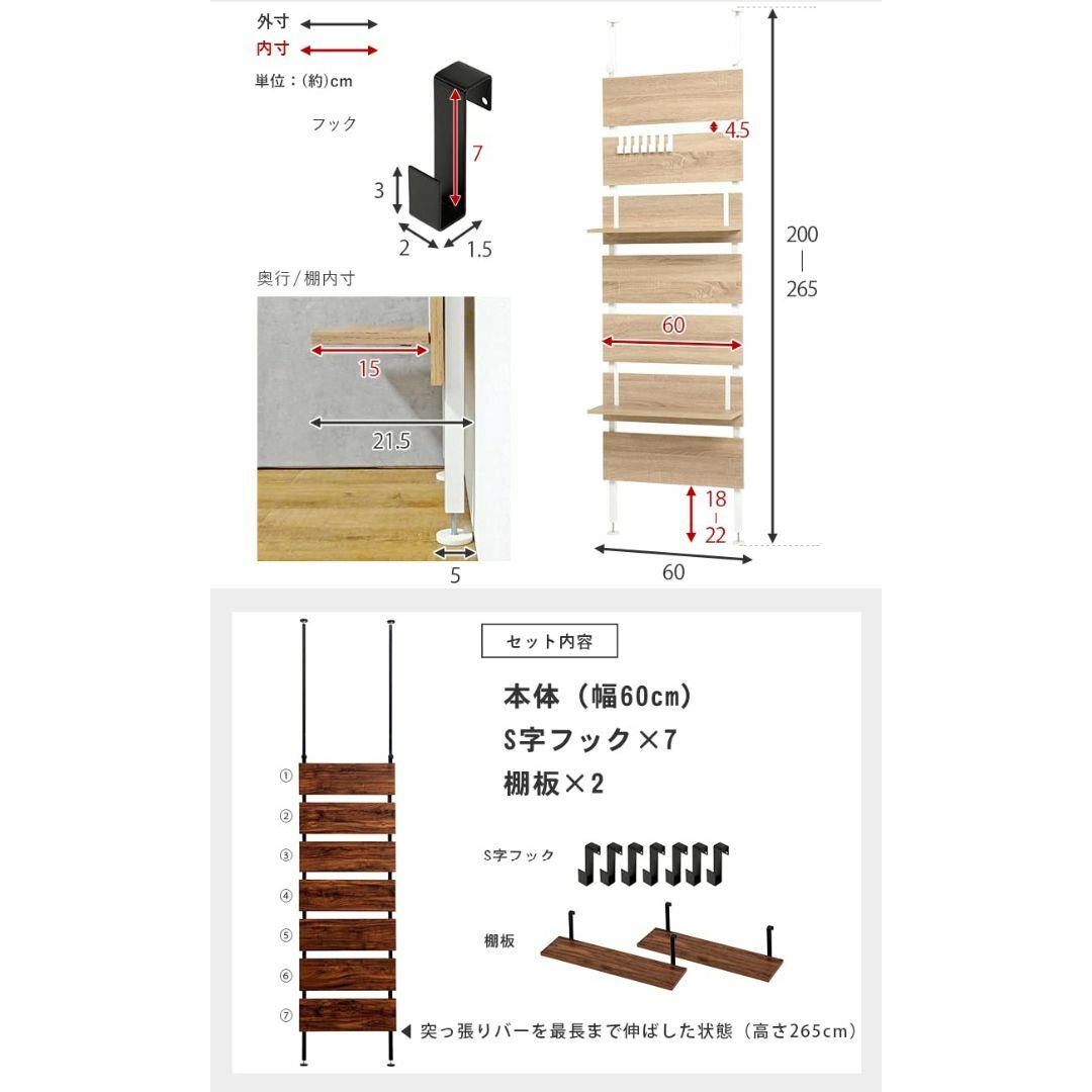 萩原(Hagihara) 突っ張り ラック つっぱり 棚 壁面収納 ウォールラッ インテリア/住まい/日用品の収納家具(押し入れ収納/ハンガー)の商品写真