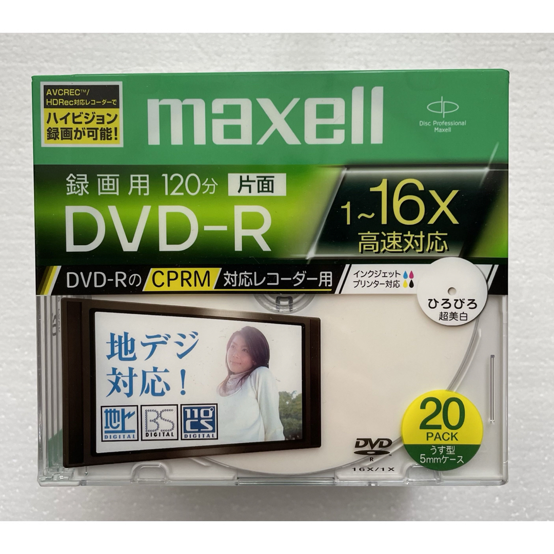 maxell(マクセル)の【未使用品】maxell DVD-R 4.7G CPRM対応録画用 20枚 スマホ/家電/カメラのテレビ/映像機器(その他)の商品写真