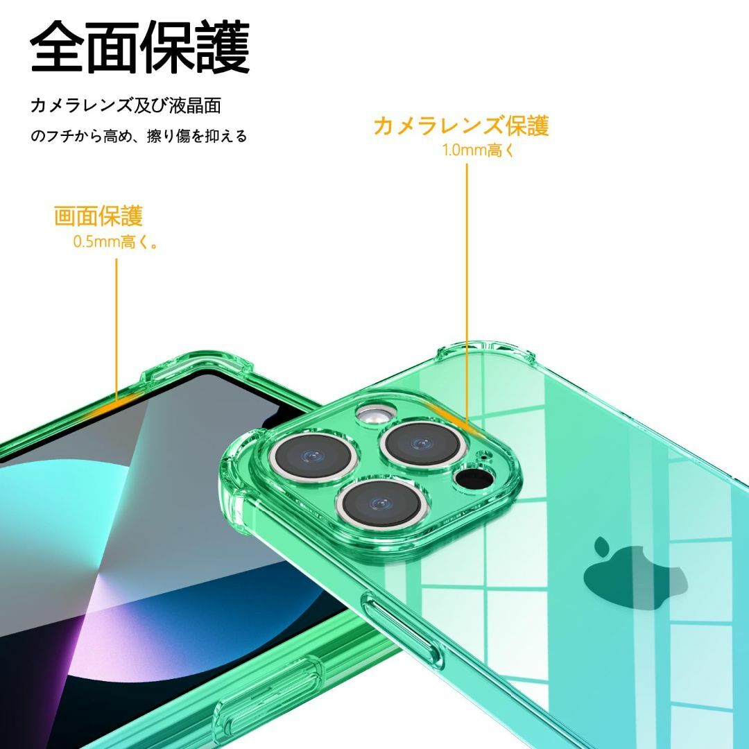 【色: グリーン】iPhone 15 ケース クリア ショルダー ストラップ グ スマホ/家電/カメラのスマホアクセサリー(その他)の商品写真