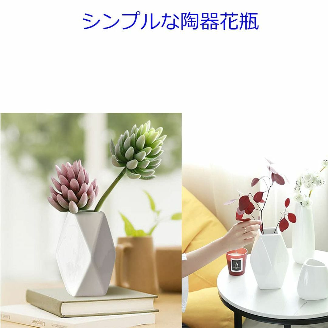 【色: ホワイトA】花瓶 白花器 陶器セラミック 陶器かびん花瓶フラワーベースK その他のその他(その他)の商品写真
