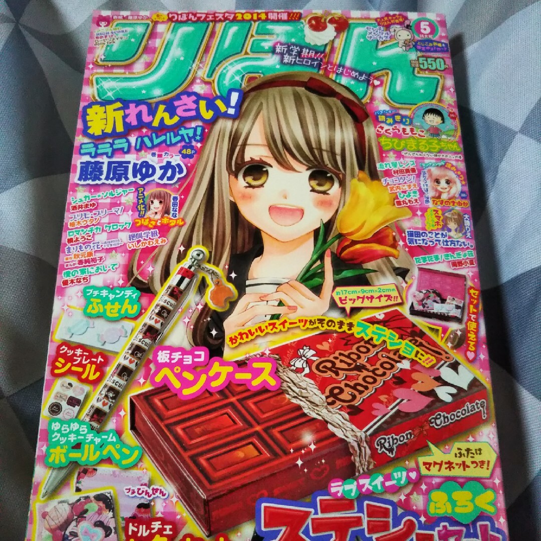 年賀状  3等当選ハガキ エンタメ/ホビーのコレクション(使用済み切手/官製はがき)の商品写真