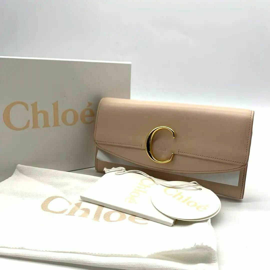 Chloe(クロエ)のクロエ 長財布 ベージュ 箱付き 保存袋付き レザー Cロゴ レディースのファッション小物(財布)の商品写真