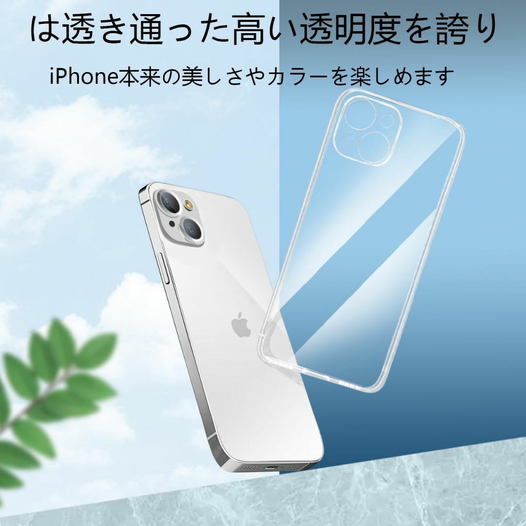 【色:透明_サイズ:iphone 13 Pro】iPhone13 ケース クリア スマホ/家電/カメラのスマホアクセサリー(その他)の商品写真