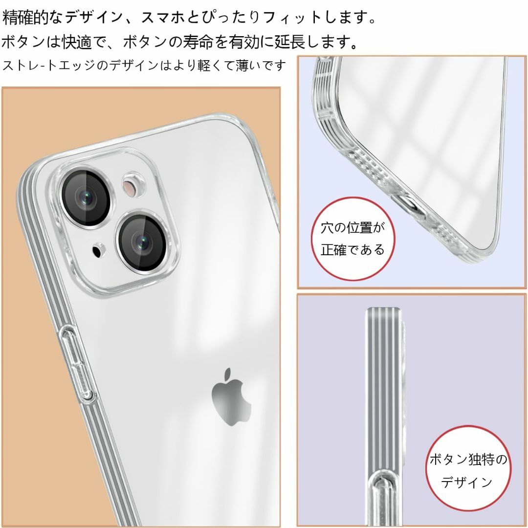 【色:透明_サイズ:iphone 13 Pro】iPhone13 ケース クリア スマホ/家電/カメラのスマホアクセサリー(その他)の商品写真