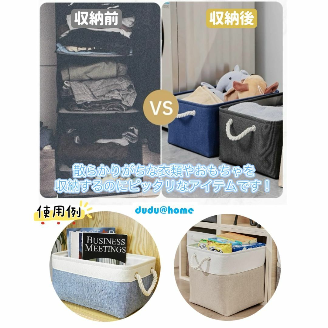 【色: 巾着ホワイトグレー】dudu@home 収納バスケット 収納かご ファブ インテリア/住まい/日用品の収納家具(押し入れ収納/ハンガー)の商品写真