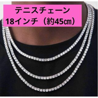【 18 】 ジルコニアダイヤモンド　ネックレス ユニセックス アクセサリー(ネックレス)