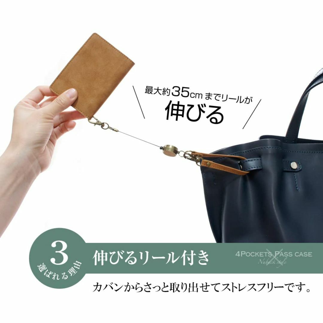 【色: Brown】[Pretimo] パスケース 定期入れ リール付き 中がみ メンズのバッグ(その他)の商品写真