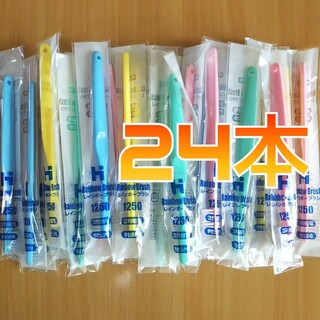歯科向  歯ブラシ 24本(歯ブラシ/デンタルフロス)
