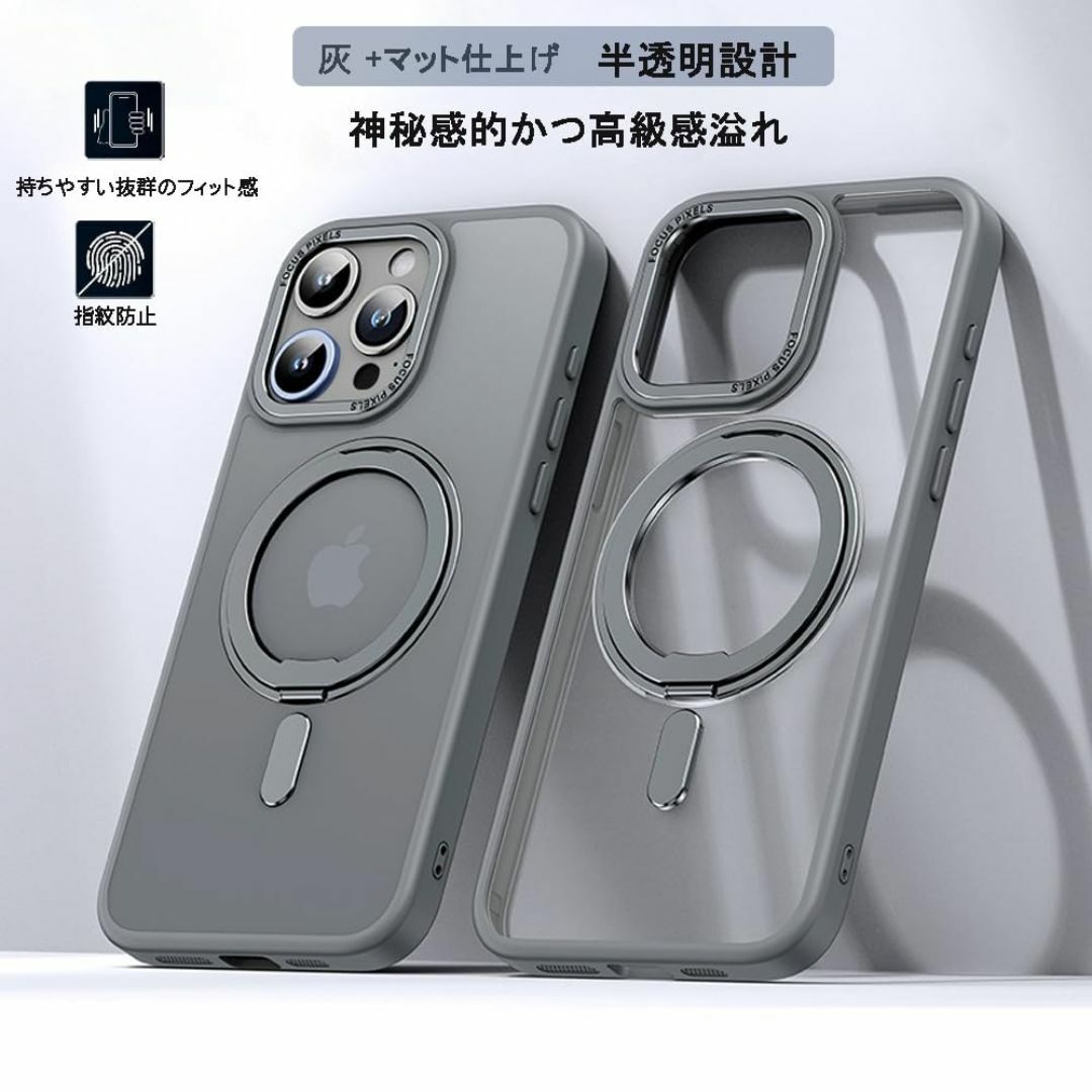 【サイズ:iPhone13_色:透明-グレー】【かつて無い利便性】JOOBOY  スマホ/家電/カメラのスマホアクセサリー(その他)の商品写真