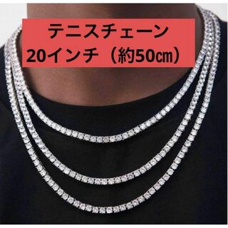 【 20 】 ジルコニアダイヤモンド　テニスチェーン ネックレス シルバー 人気(ネックレス)