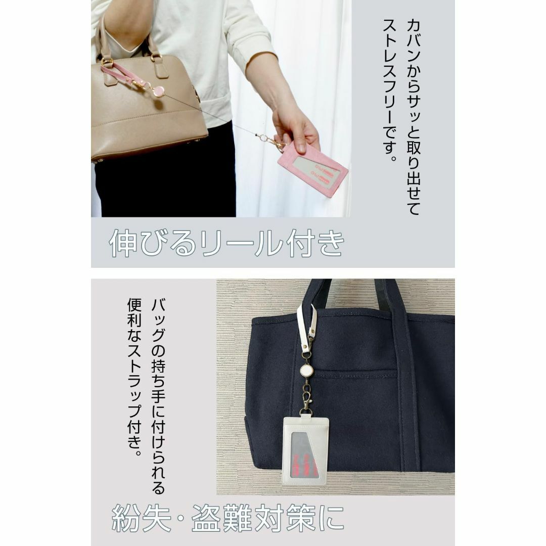 【色: 起毛ホワイト】[Pretimo] パスケース 定期入れ リール付き 中が レディースのバッグ(その他)の商品写真