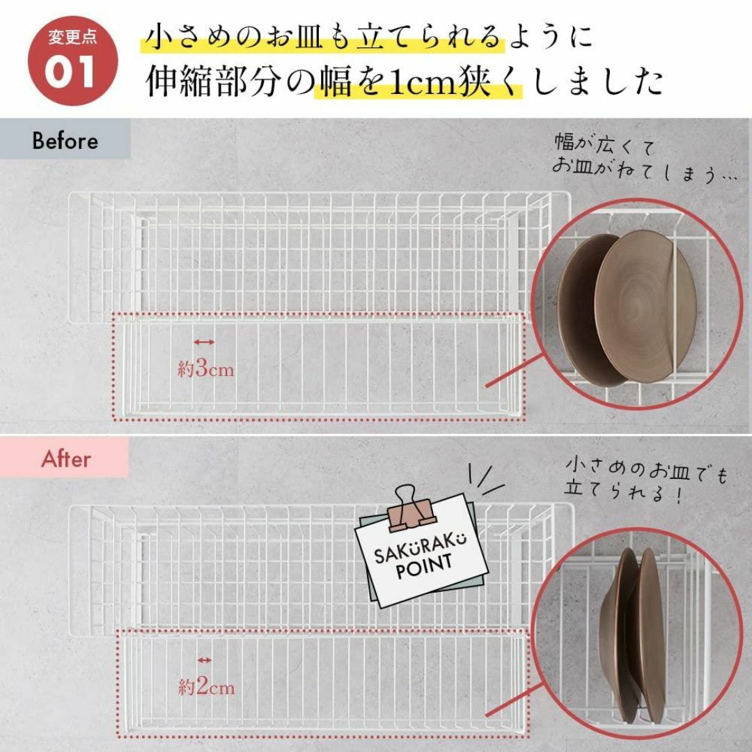 アール 伸縮式 2段 水切りラック (ホワイト) 包丁入れ 水筒ホ 管12mv インテリア/住まい/日用品のキッチン/食器(収納/キッチン雑貨)の商品写真