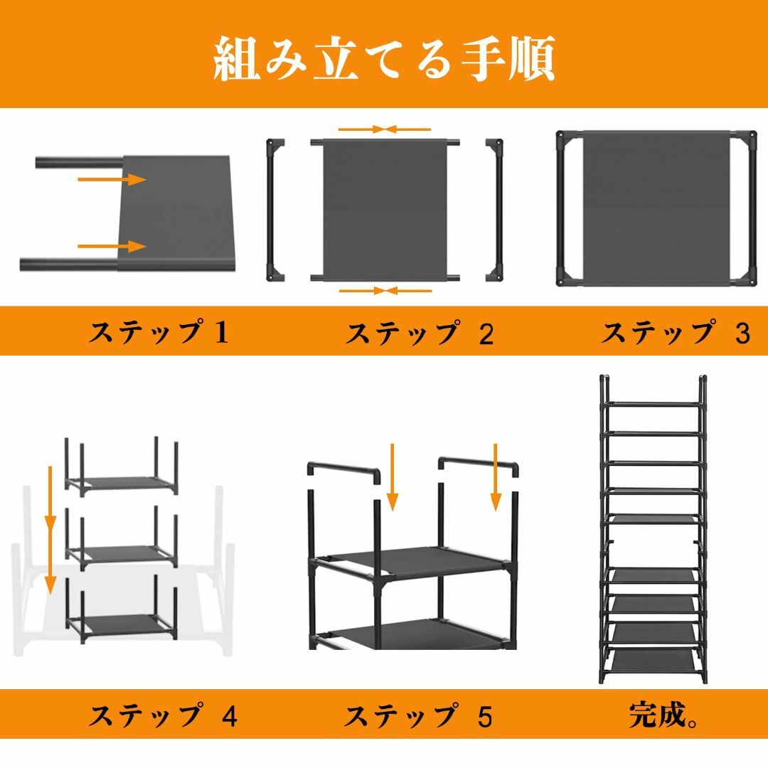 【色: ブラック】YRCBEHFU シューズラック 6段 最新防塵版 靴収納 シ その他のその他(その他)の商品写真