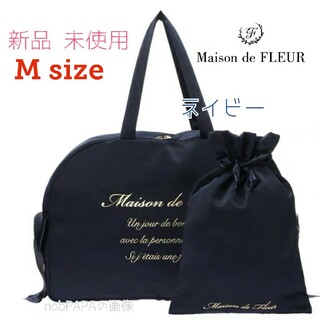 Maison de FLEUR - 新品 メゾンドフルール トラベルキャリーオン ボストンバッグ Mサイズ ネイビー