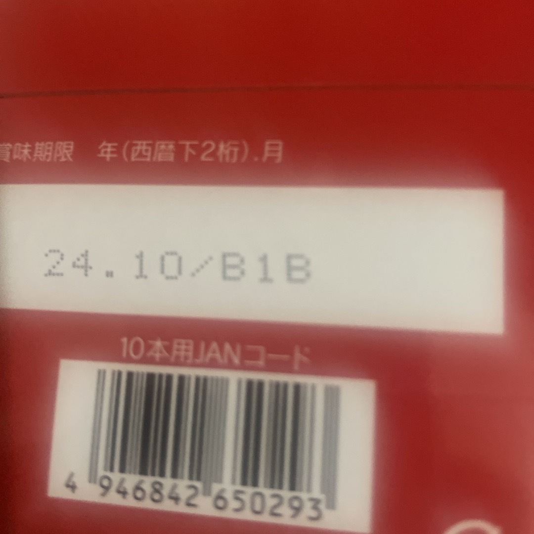 アサヒグループ食品(アサヒグループショクヒン)のアサヒ　パーフェクトコラーゲン　ドリンク　4箱 食品/飲料/酒の健康食品(コラーゲン)の商品写真