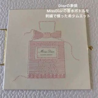 ディオール(Dior)の激レア❤️ ミスディオールボトル型　刺繍ムエット　1枚(その他)