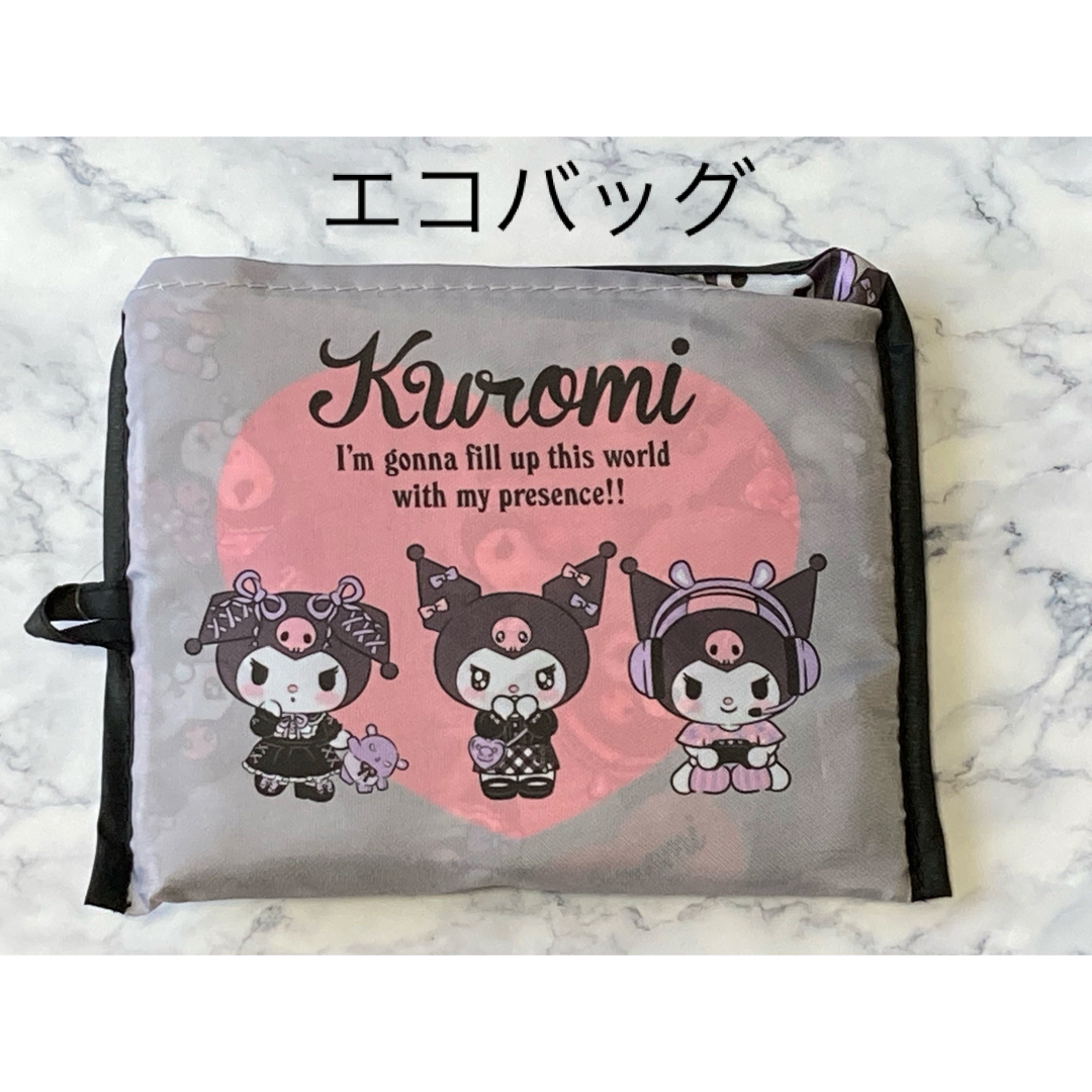 サンリオ(サンリオ)の【D】クロミ　kuromi エコバッグ　マイバッグ　ショッピングバッグ　サンリオ レディースのバッグ(エコバッグ)の商品写真