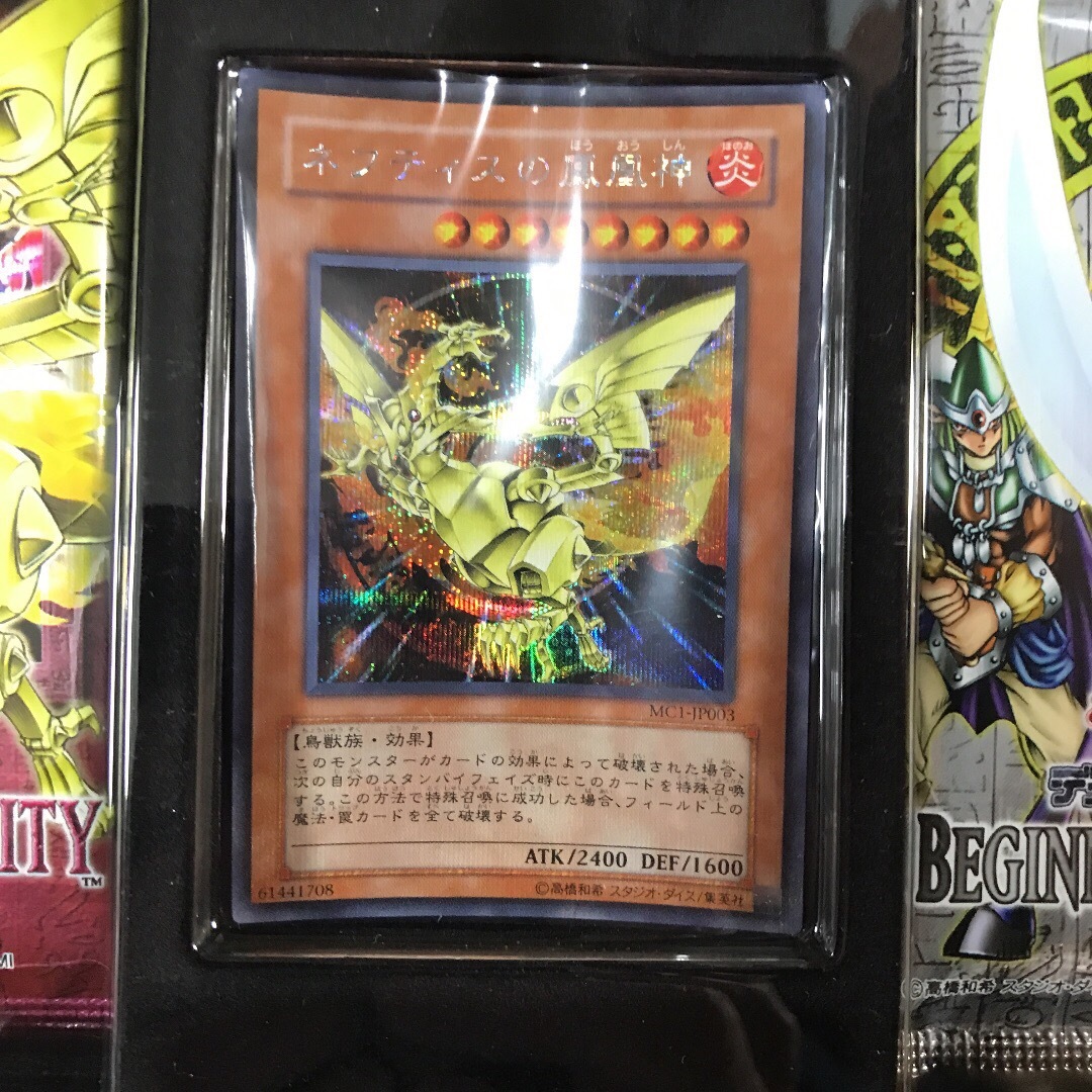 遊戯王 - 遊戯王 マスターコレクション vol.1 Bの通販 by ビビル 遊戯王 - 遊戯王 マスターコレクション vol.1 Bの通販 by ビビル