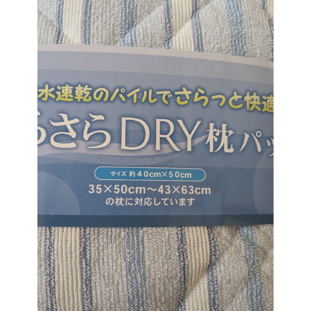 敷布団カバー&枕パットセット インテリア/住まい/日用品の寝具(シーツ/カバー)の商品写真