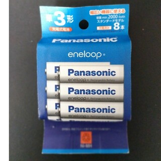 パナソニック(Panasonic)のエネループ　eneloop　単３(その他)