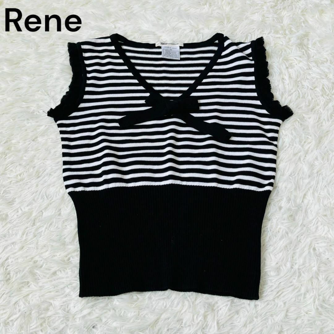 René(ルネ)のRene ルネ　ボーダー　ノースリーブ　ニット　ベスト　ボーダー　リボン レディースのトップス(ニット/セーター)の商品写真