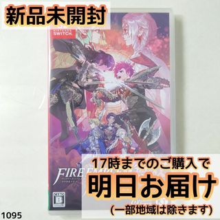 Switch ファイアーエムブレム無双 風花雪月(家庭用ゲームソフト)