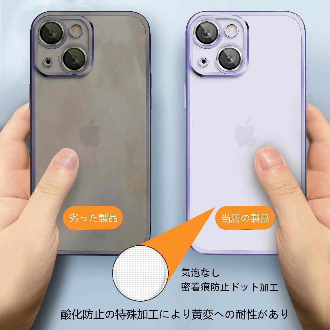 【サイズ:iPhone13_色:パープル】iPhone 13 ケース クリア ア スマホ/家電/カメラのスマホアクセサリー(その他)の商品写真