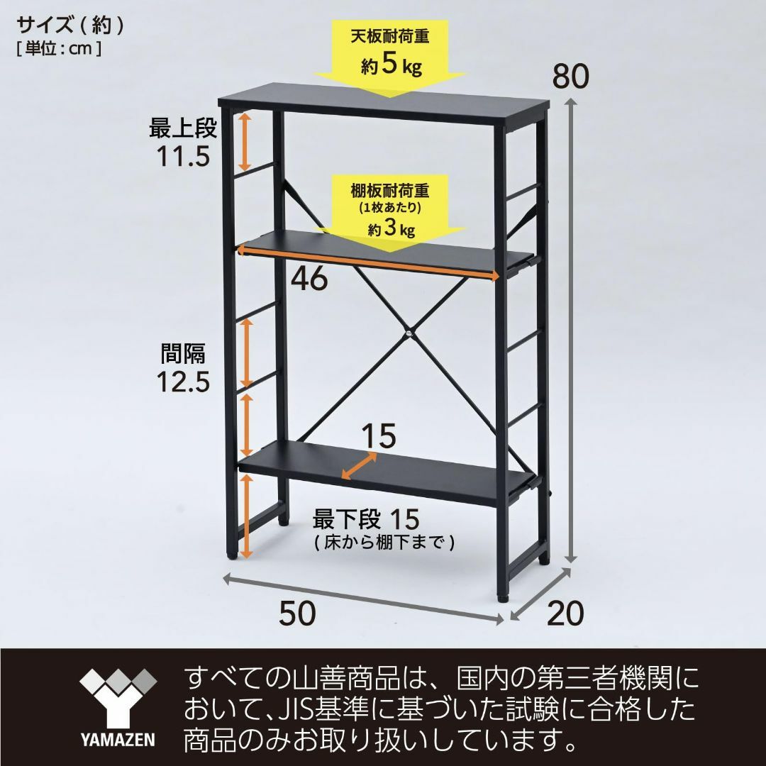 【色: オフホワイト】[山善] テーブル コンソールテーブル ラック スリム デ インテリア/住まい/日用品の机/テーブル(その他)の商品写真