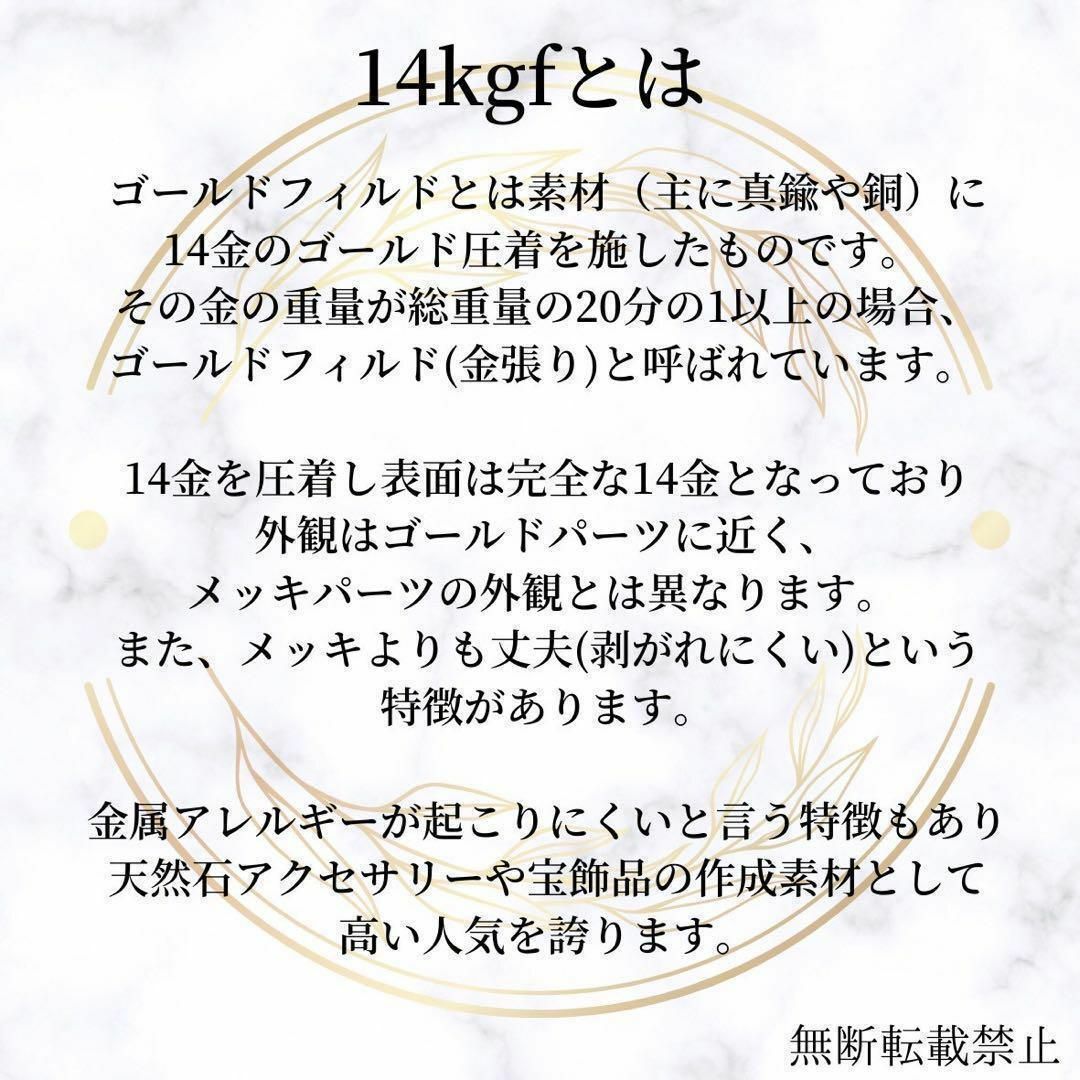 期間限定お値下げ　14kgf  台座 イヤリング　2ペア4個  蝶バネ式  素材 ハンドメイドの素材/材料(各種パーツ)の商品写真