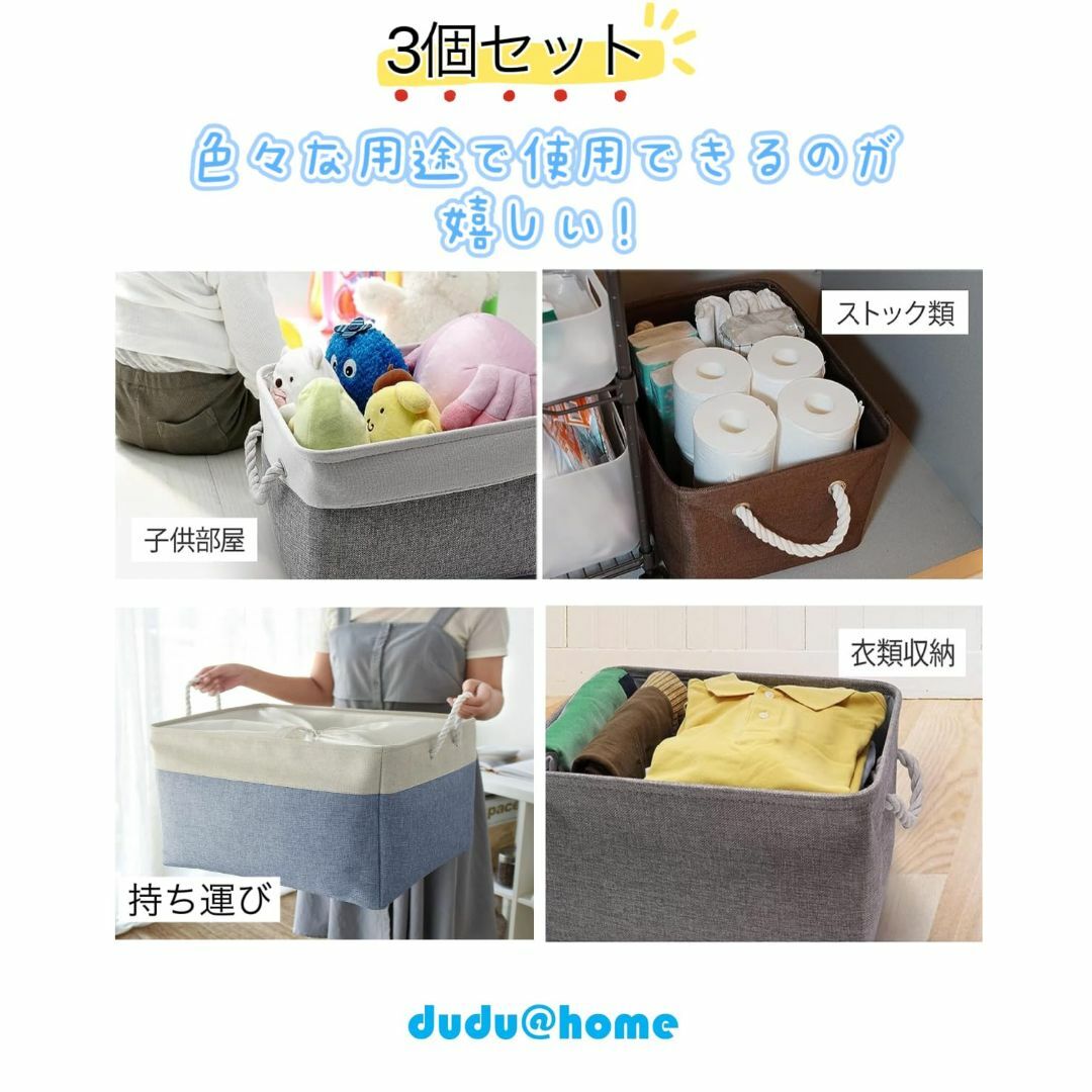 【色: 巾着ブルーホワイト】dudu@home 収納バスケット 収納かご ファブ インテリア/住まい/日用品の収納家具(押し入れ収納/ハンガー)の商品写真