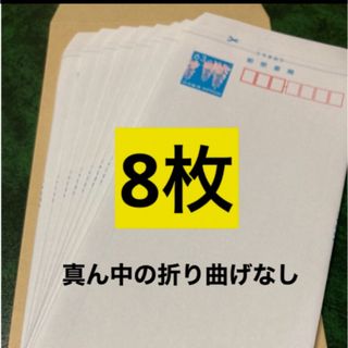 💐   1》    【数量限定】ミニレター  8枚、封筒で発送(使用済み切手/官製はがき)